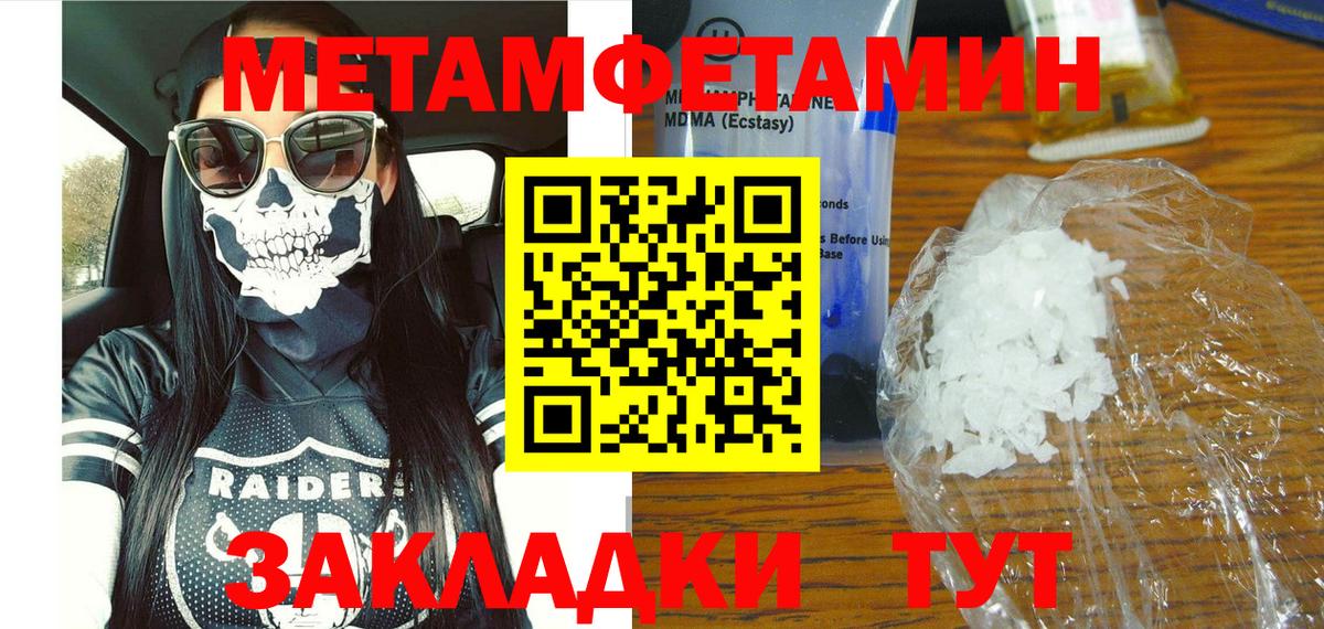Амфетамин Premium  ОМГ ОМГ зеркало  Липецк  Вход с VPN  АМФЕТАМИН 