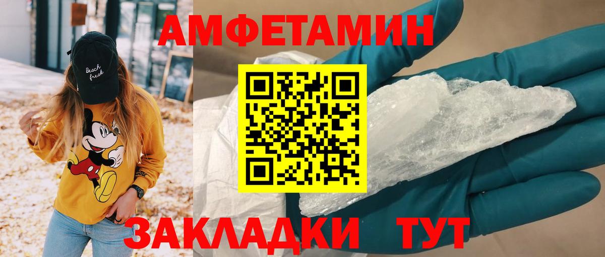 А ПВП СК кристаллы  Вход с VPN  Бошки Шишки  Кокаин  Мефедрон   Липецк  ГАШ  ЭКСТАЗИ 