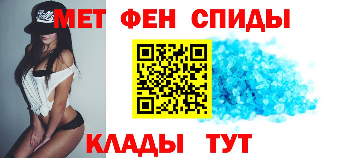 Амфетамин Розовый Липецк