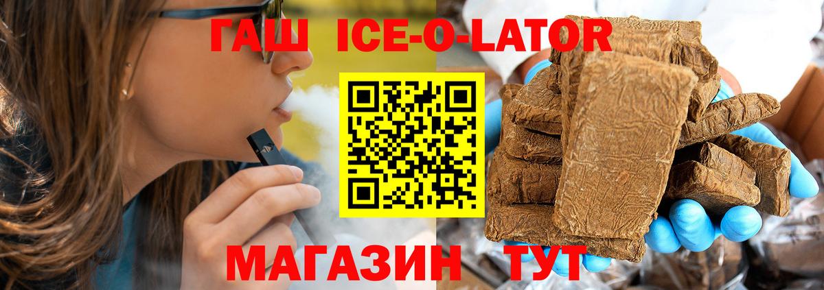 Липецк  ГАШИШ гарик  Вход с VPN  Гашиш  ГАШИШ гарик 