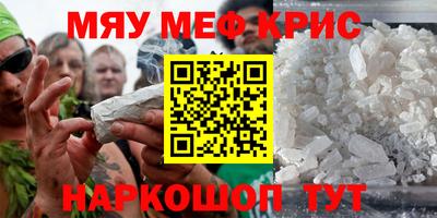 прущие крисы Будённовск