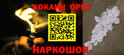 дистиллят марихуана Бузулук