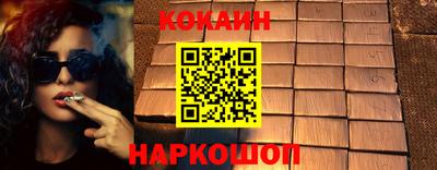 дистиллят марихуана Бузулук