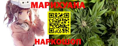 дистиллят марихуана Бузулук
