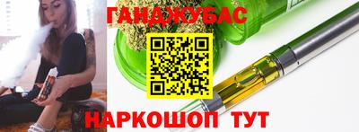 дистиллят марихуана Бузулук