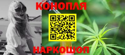 дистиллят марихуана Бузулук