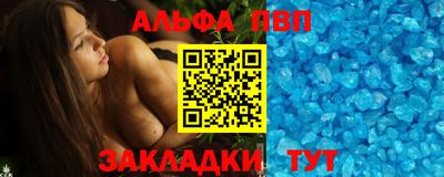 прущие крисы Будённовск