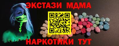дистиллят марихуана Бузулук