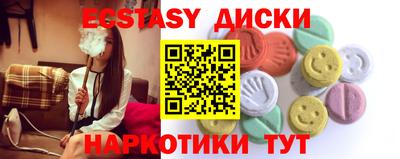 прущие крисы Будённовск