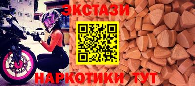 круглые Бугуруслан