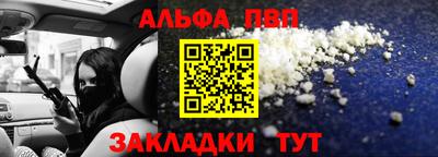 амфетамин Жуковский
