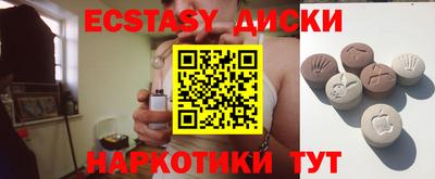 круглые Бугуруслан