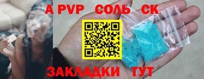 круглые Бугуруслан