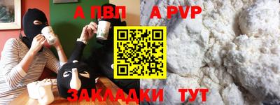 прущие крисы Будённовск