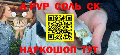 прущие крисы Будённовск