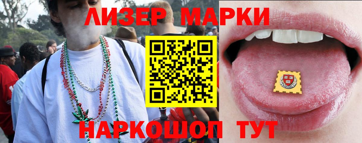 Лсд 25 экстази кислота  MEGA ссылки  Липецк  Вход с VPN  LSD-25 экстази ecstasy 