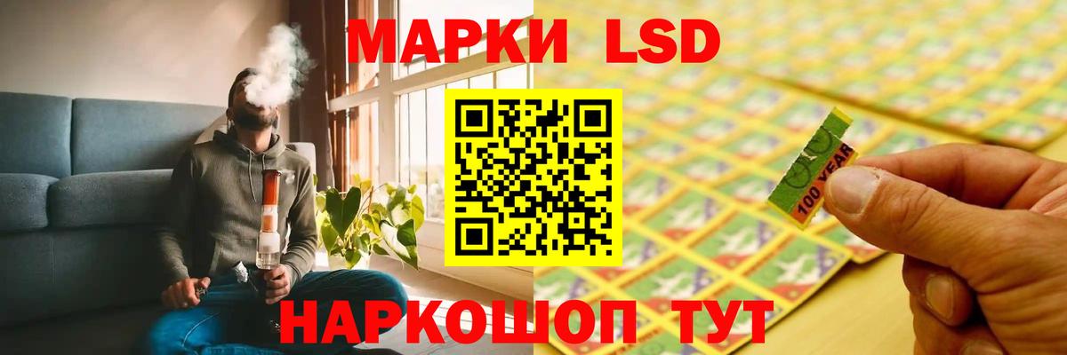 Лсд 25 экстази ecstasy Липецк