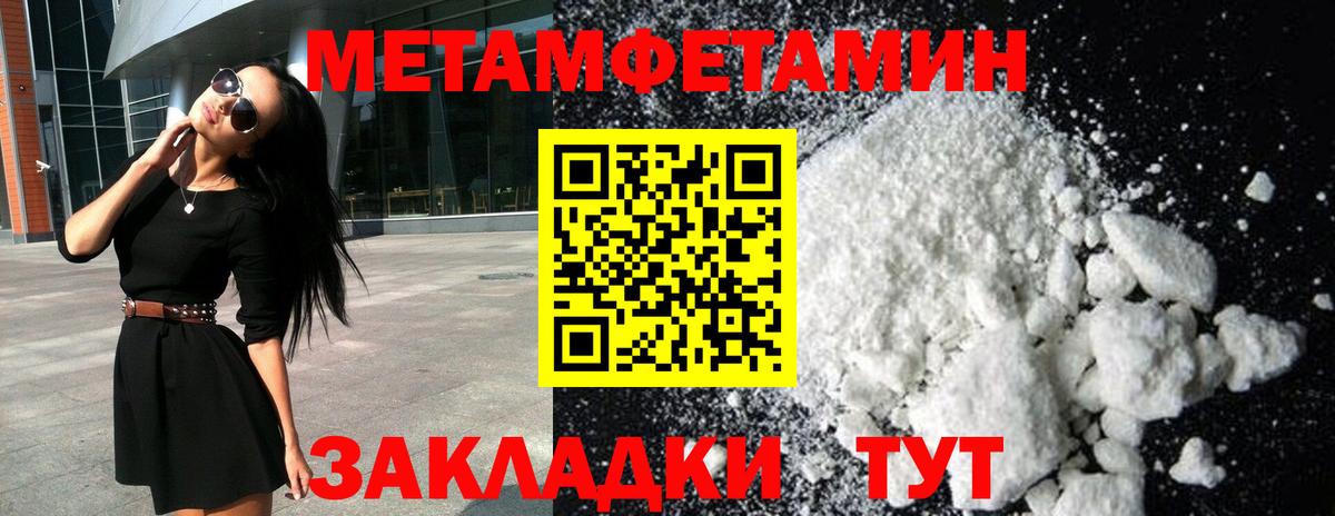 Метамфетамин Декстрометамфетамин 99.9% Липецк