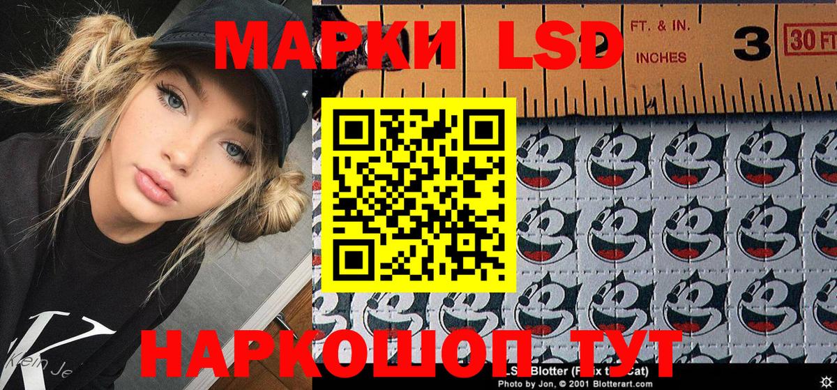 Марки NBOMe 1,8мг  Марки NBOMe 1,8мг  Марки NBOMe  Вход с VPN  цены   Липецк 