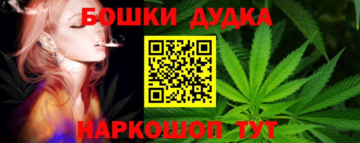 МАРИХУАНА VHQ  Бошки марихуана SATIVA & INDICA  Шишки марихуана AK-47  МАРИХУАНА ГИДРОПОН  Вход с VPN  Липецк 